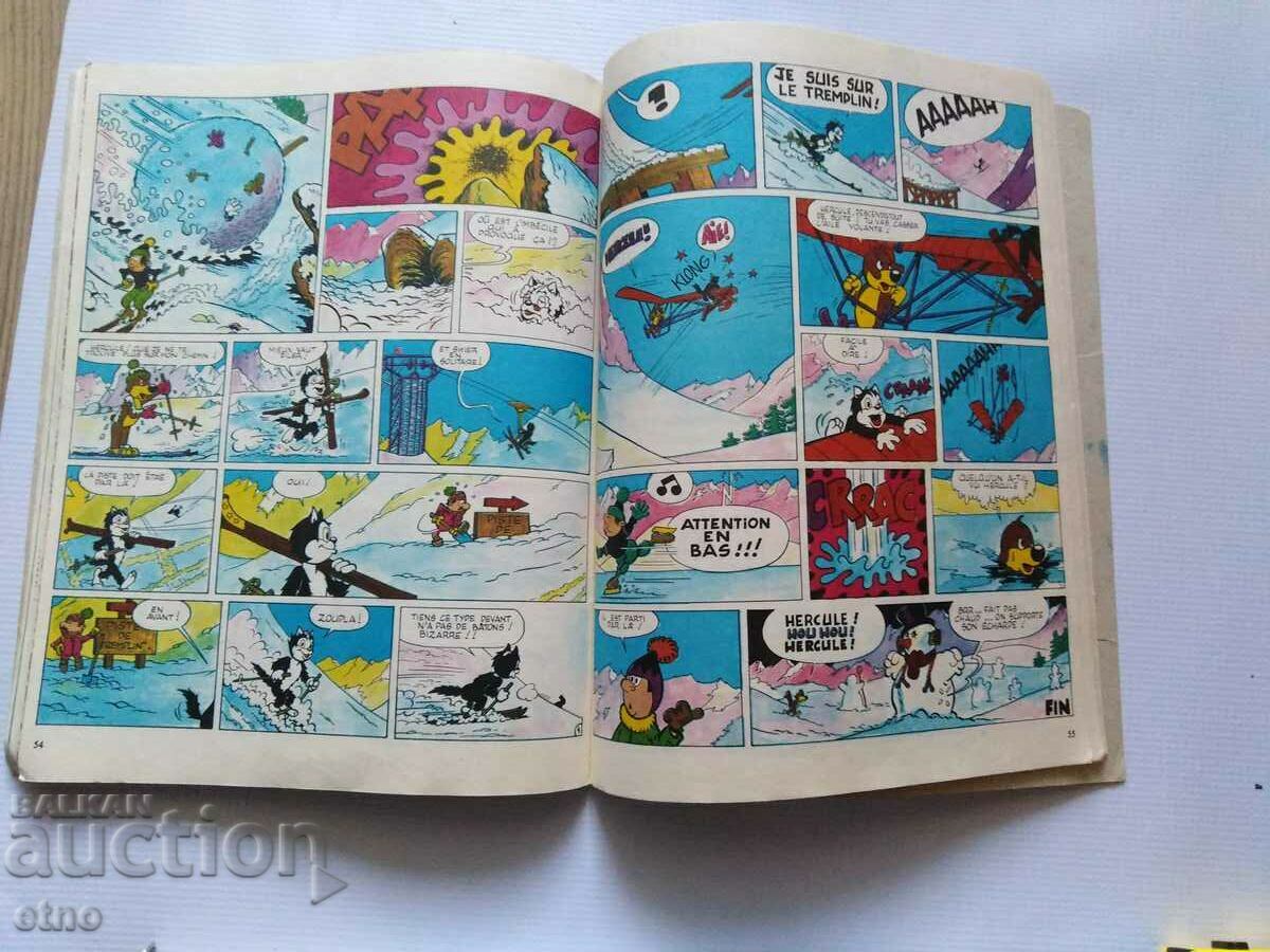 1986. Old comic PIF - 5 1986. Old comic PIF - 5