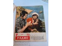 field 1966 MAGAZINE RADIO USSR RUSSIAN LANGUAGE