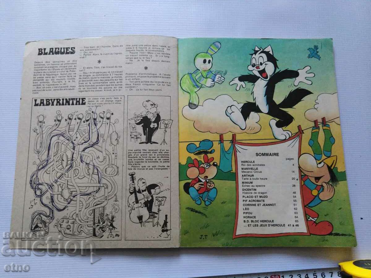 1986. Old comic PIF with price 10.00 BGN | € 5.11 1986. Old comic PIF with price 10.00 BGN | € 5.11