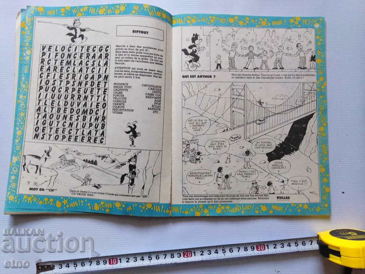 1986. Old comic PIF - 5 1986. Old comic PIF - 5