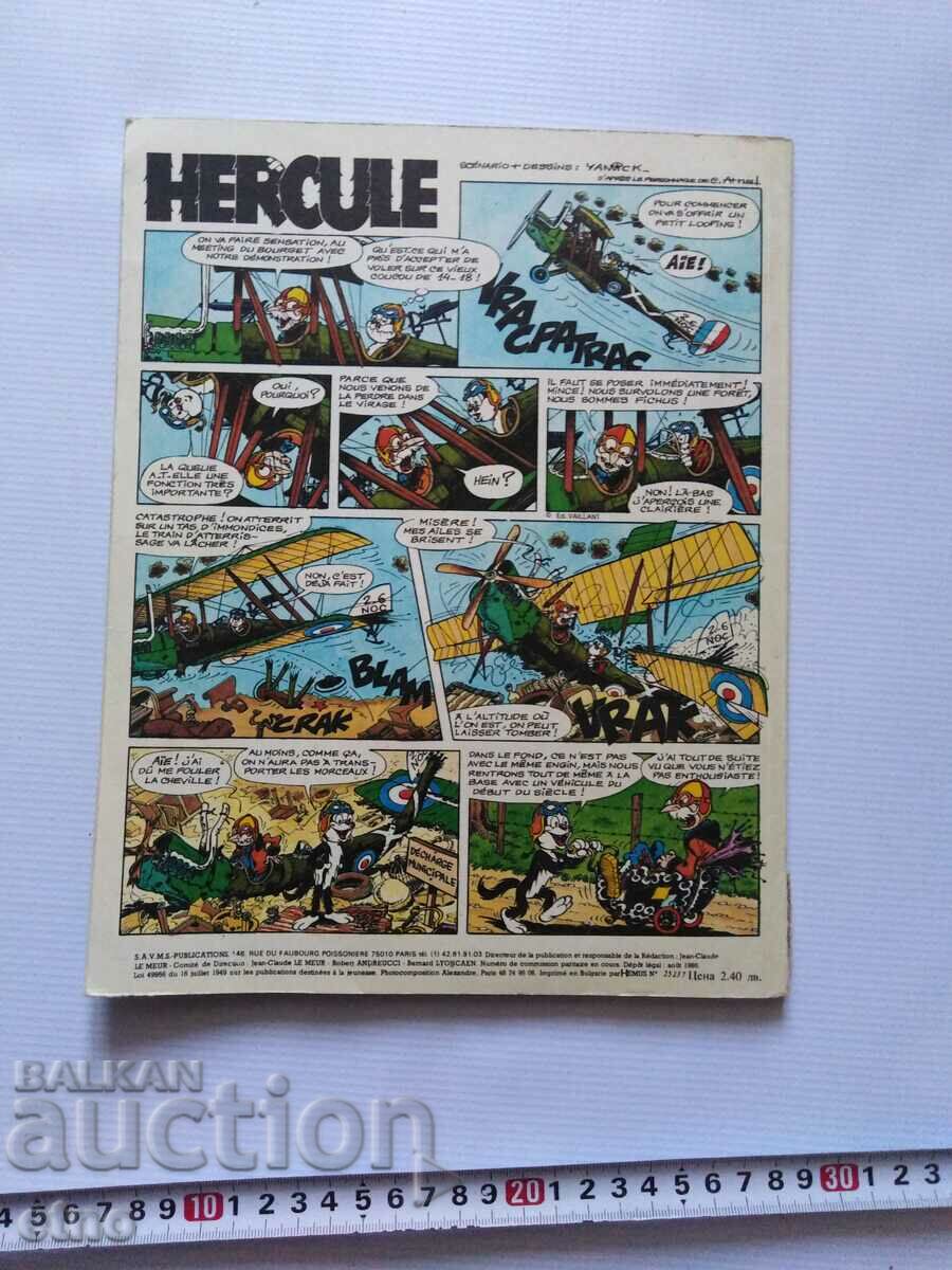 1986. Old comic PIF - 6 1986. Old comic PIF - 6