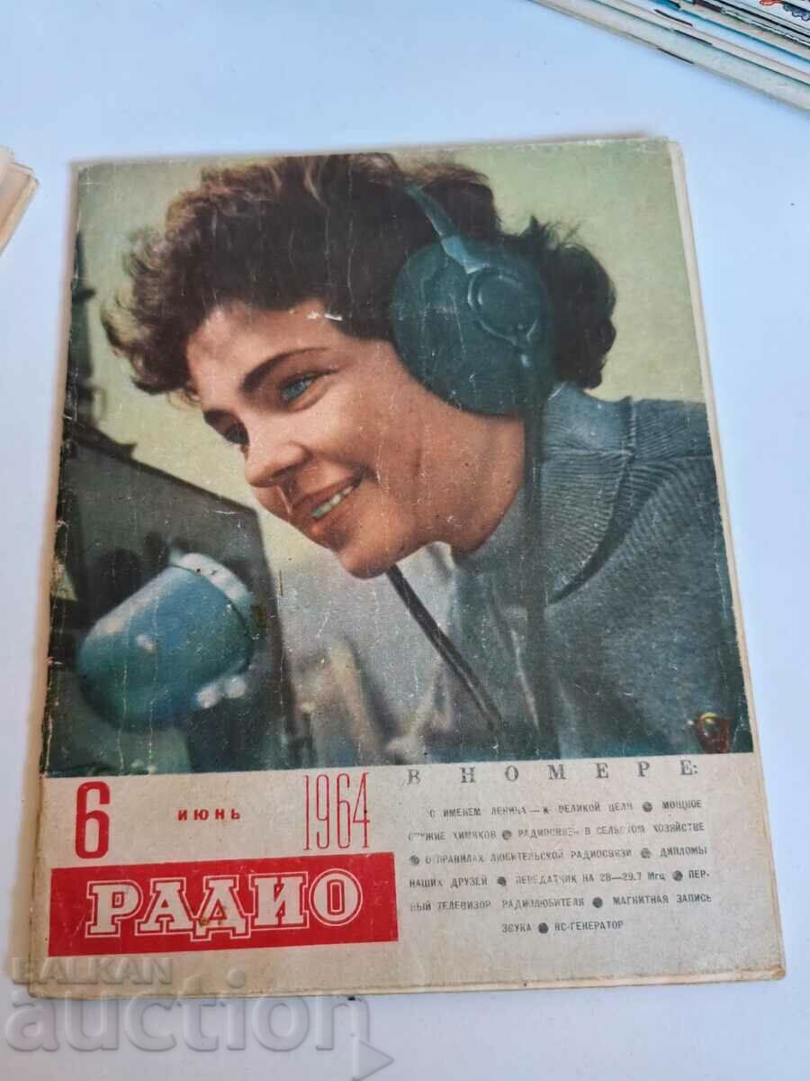 domeniu 1964 REVISTA RADIO URSS LIMBA RUSĂ