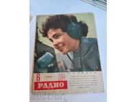 field 1964 MAGAZINE RADIO USSR RUSSIAN LANGUAGE