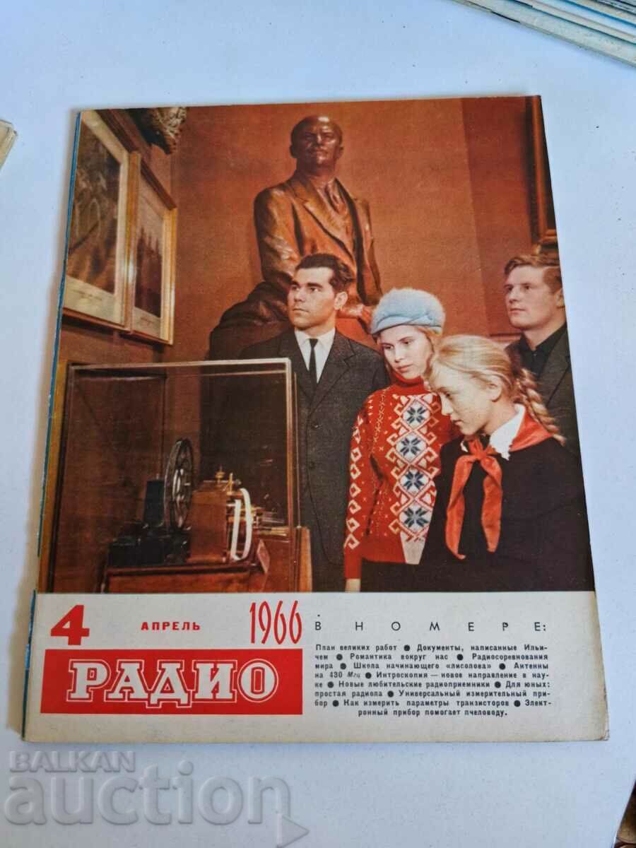 câmp 1966 REVISTA RADIO URSS LIMBA RUSĂ