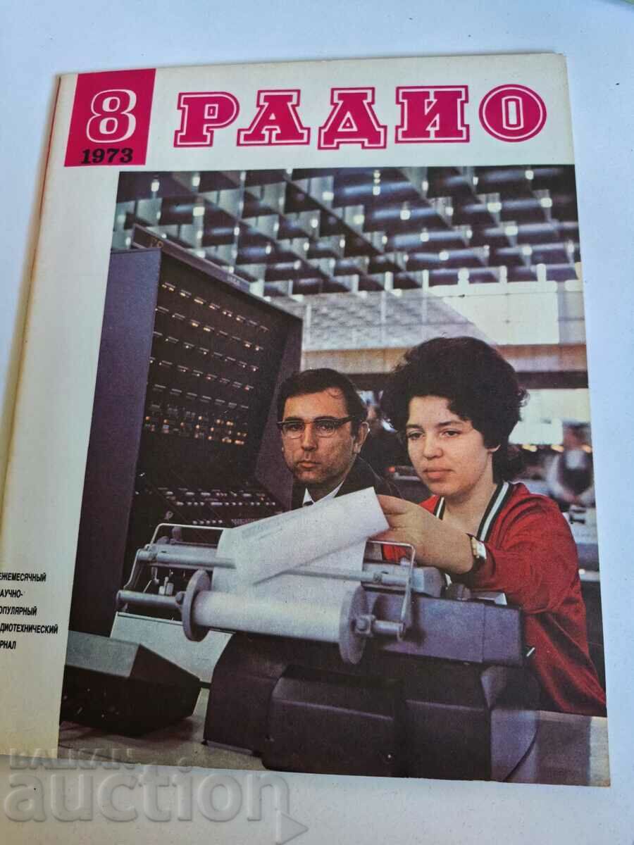 câmp 1973 REVISTA RADIO URSS LIMBA RUSĂ