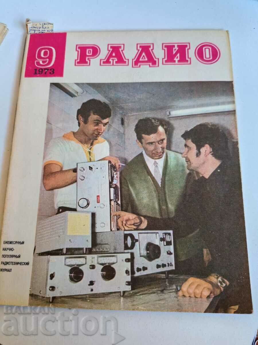 field 1973 MAGAZINE RADIO USSR RUSSIAN LANGUAGE