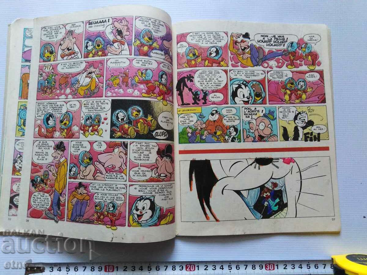 1985. Old comic PIF with price 10.00 BGN | € 5.11 1985. Old comic PIF with price 10.00 BGN | € 5.11