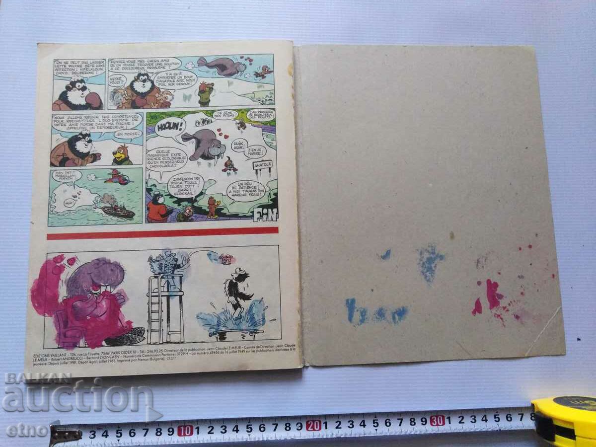 Delivery of 1985. Old comic PIF Delivery of 1985. Old comic PIF