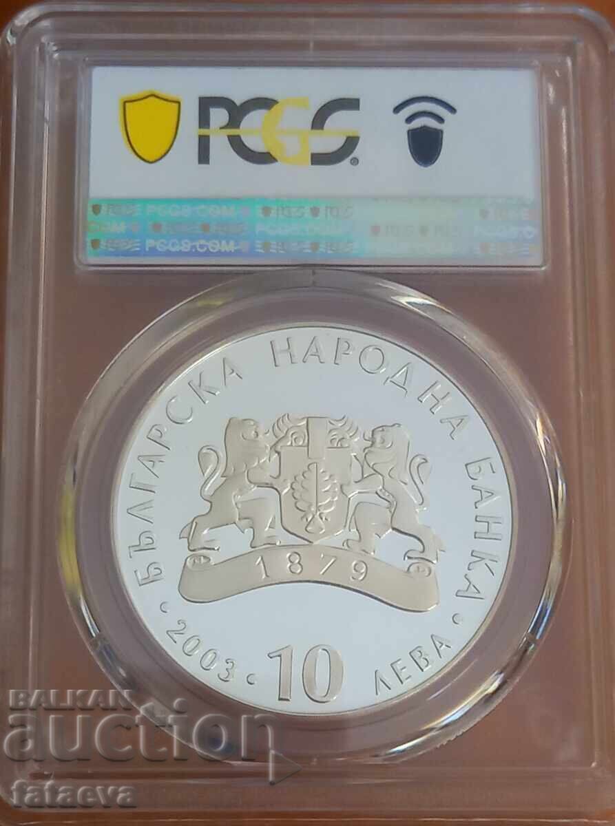 BGN 10 PR67DCAM, 2003. Jewish, Read the description. with price 3100.00 BGN | € 1585.00 BGN 10 PR67DCAM, 2003. Jewish, Read the description. with price 3100.00 BGN | € 1585.00