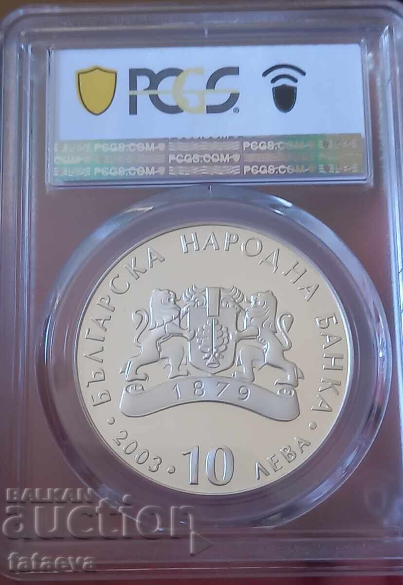 Delivery of BGN 10 PR67DCAM, 2003. Jewish, Read the description. Delivery of BGN 10 PR67DCAM, 2003. Jewish, Read the description.