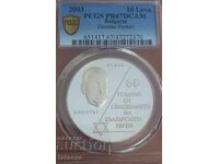 BGN 10 PR67DCAM, 2003. Evreu, Citiți descrierea.