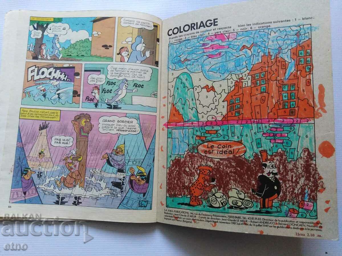 Delivery of 1987. Old comic PIF Delivery of 1987. Old comic PIF