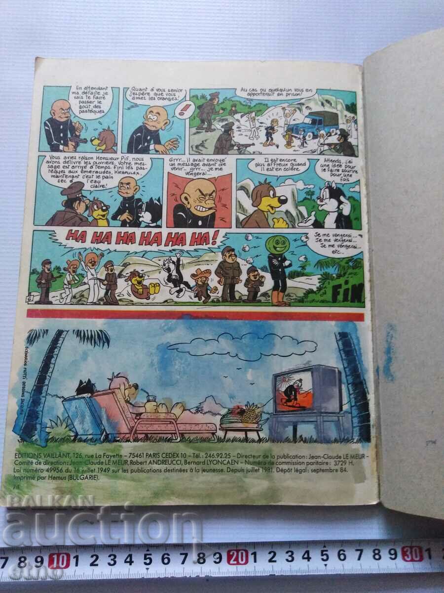 1984. Old comic PIF with price 10.00 BGN | € 5.11 1984. Old comic PIF with price 10.00 BGN | € 5.11
