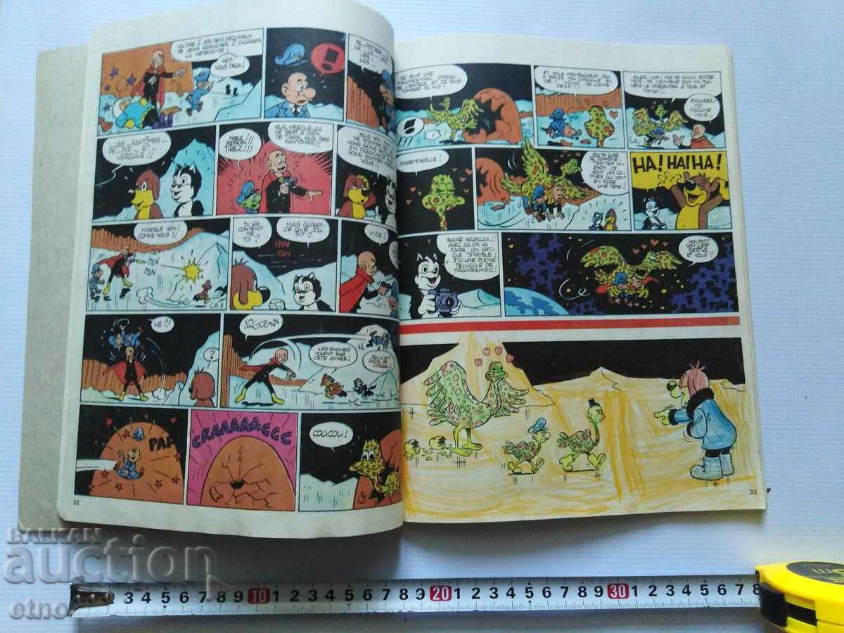 Auction 1984. Old comic PIF Auction 1984. Old comic PIF
