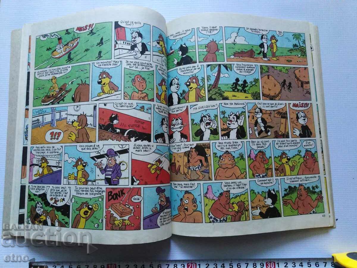 Delivery of 1984. Old comic PIF Delivery of 1984. Old comic PIF