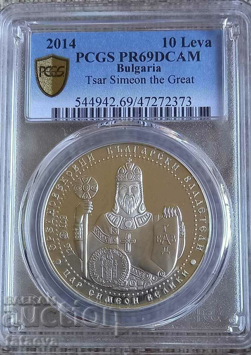 BGN 10 PR69DCAM, 2014. King Simeon, Διαβάστε την περιγραφή.