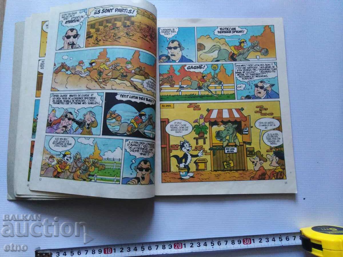 1986. Old comic PIF with price 10.00 BGN | € 5.11 1986. Old comic PIF with price 10.00 BGN | € 5.11
