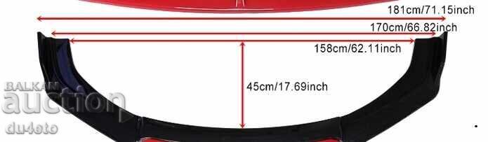 Преден лип спойлер универсален 3 части ЧЕРЕН – нож за броня, - 7