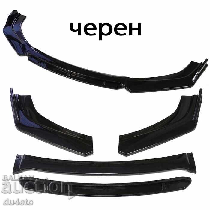Front spoiler, universal lip spoiler blade for bumper, 3 pieces