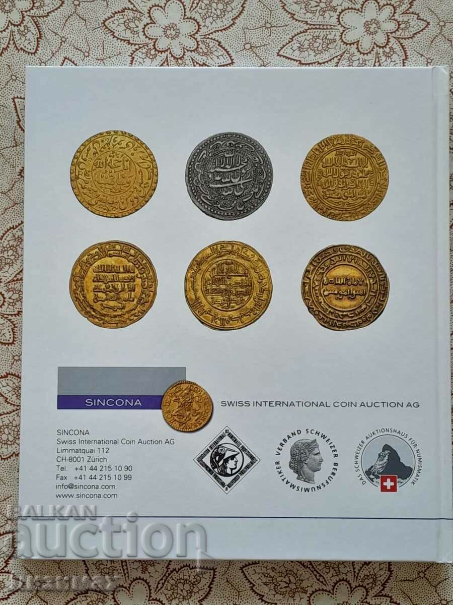 SINCONA 92: Colecția Kian - Partea 3 / 21.10.2024 cu preț 15.00 BGN | € 7.67 SINCONA 92: Colecția Kian - Partea 3 / 21.10.2024 cu preț 15.00 BGN | € 7.67