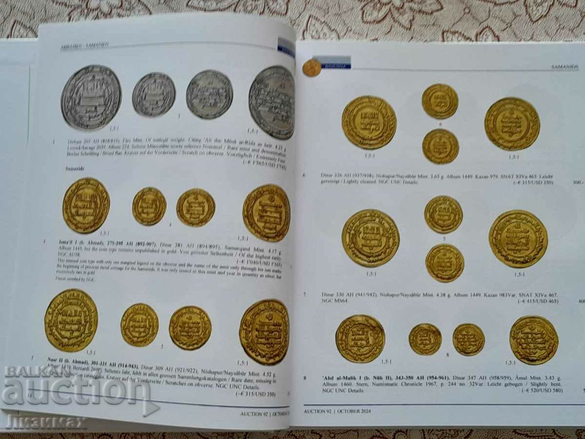 Licitație SINCONA 92: Colecția Kian - Partea 3 / 21.10.2024 Licitație SINCONA 92: Colecția Kian - Partea 3 / 21.10.2024