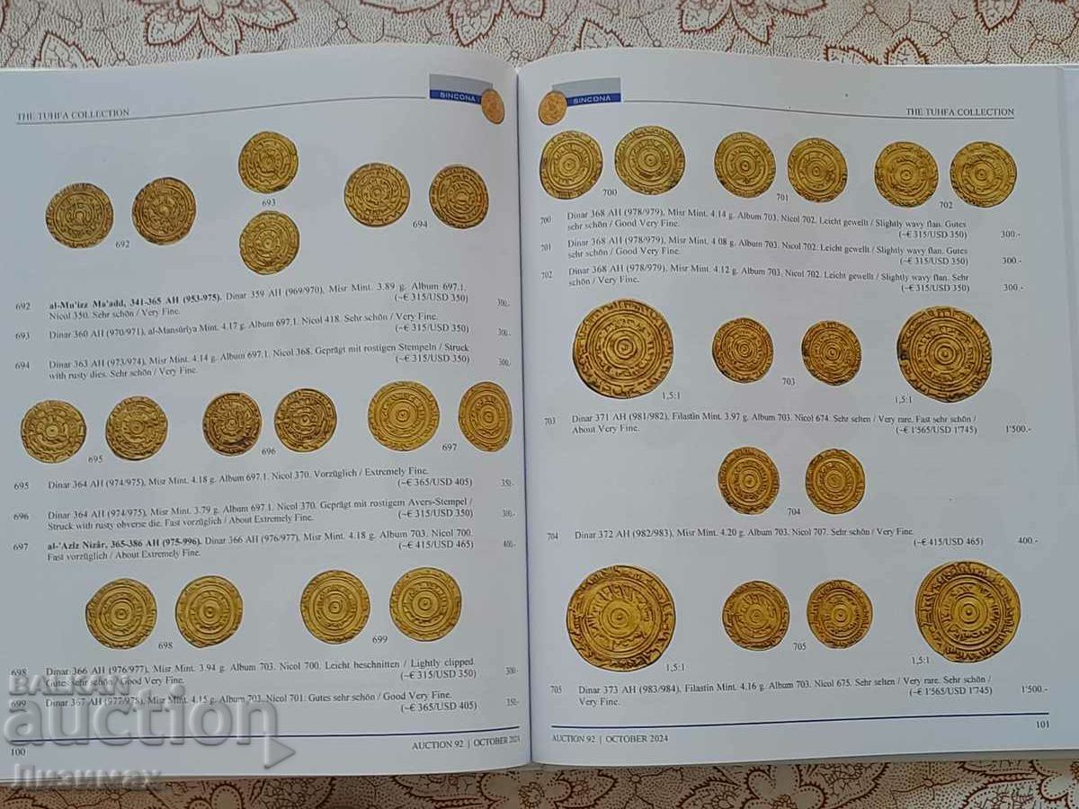 SINCONA 92: Colecția Kian - Partea 3 / 21.10.2024 - 7 SINCONA 92: Colecția Kian - Partea 3 / 21.10.2024 - 7