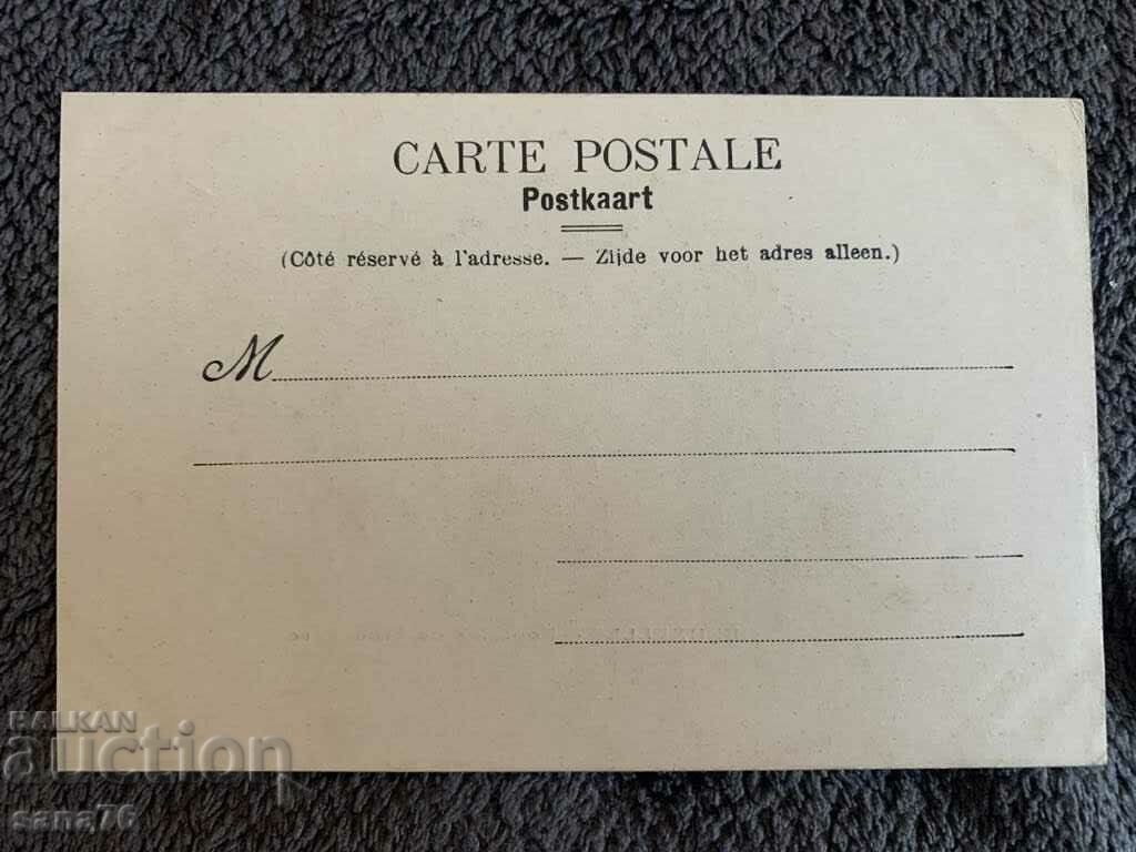 Carte poștală veche centenară din Belgia-36 cu preț 3.00 BGN | € 1.53