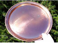 Copper tray, copper tray 30 cm.