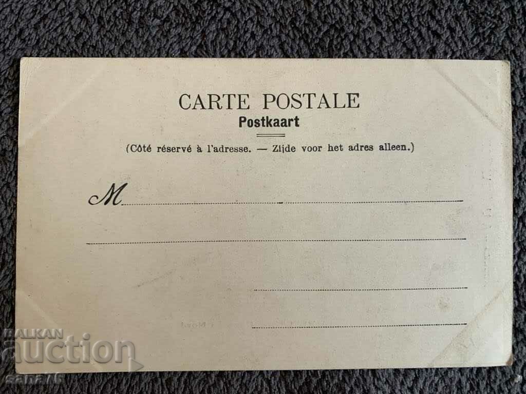 Centennial old postcard from Belgium-39 with price 3.00 BGN | € 1.53 Centennial old postcard from Belgium-39 with price 3.00 BGN | € 1.53