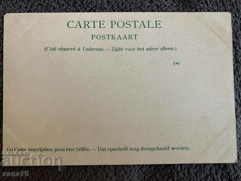 Καρτ ποστάλ εκατονταετηρίδας από το Βέλγιο (Anton van Dijk)-44 με τιμή 7.00 BGN | € 3.58