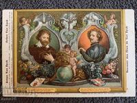 Centenary old postcard from Belgium (Anton van Dijk)-44