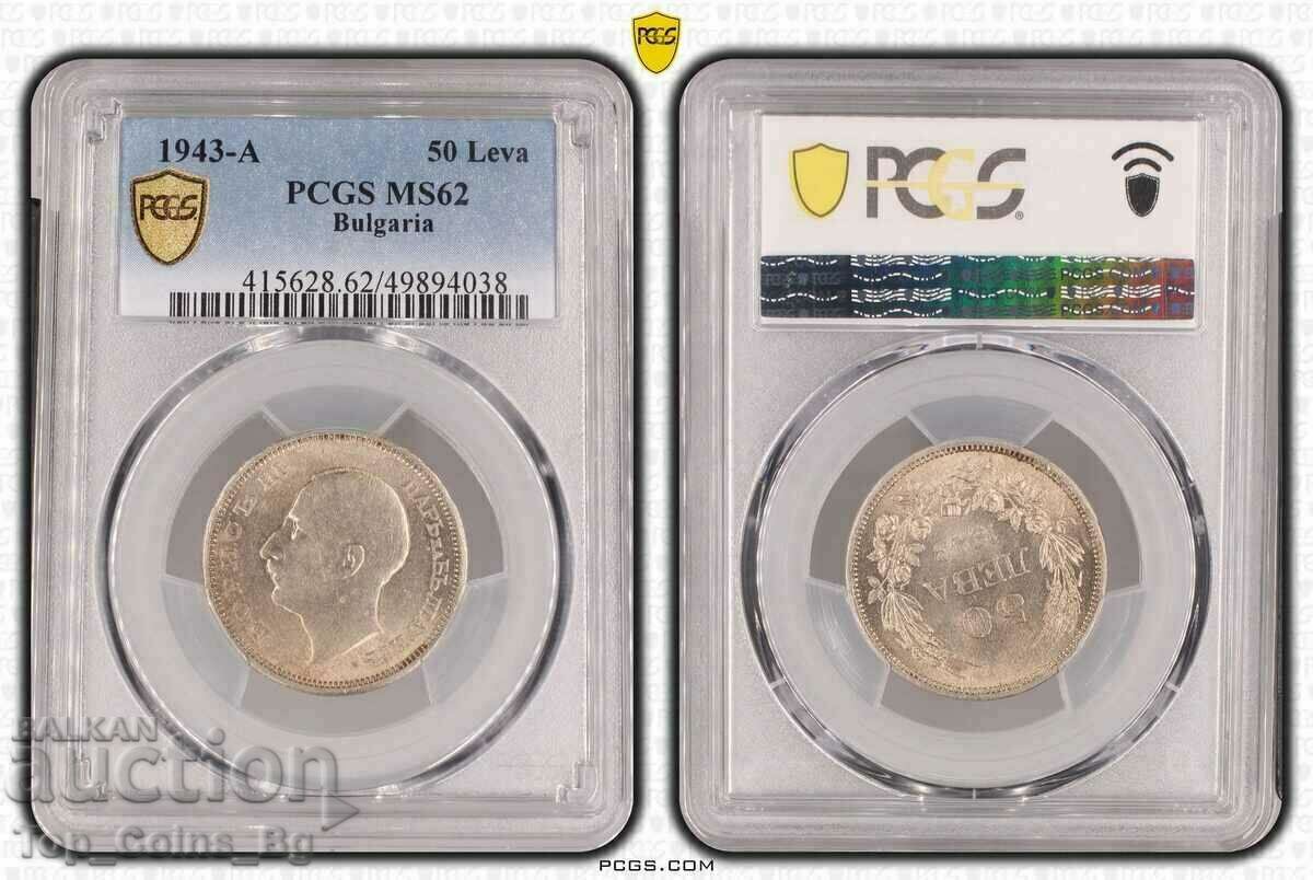 50 лева 1943-A MS62 PCGS 49894038