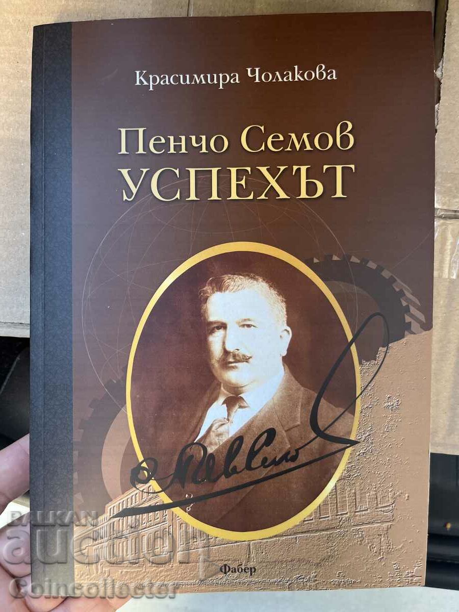 Book "Pencho Semov - Success"