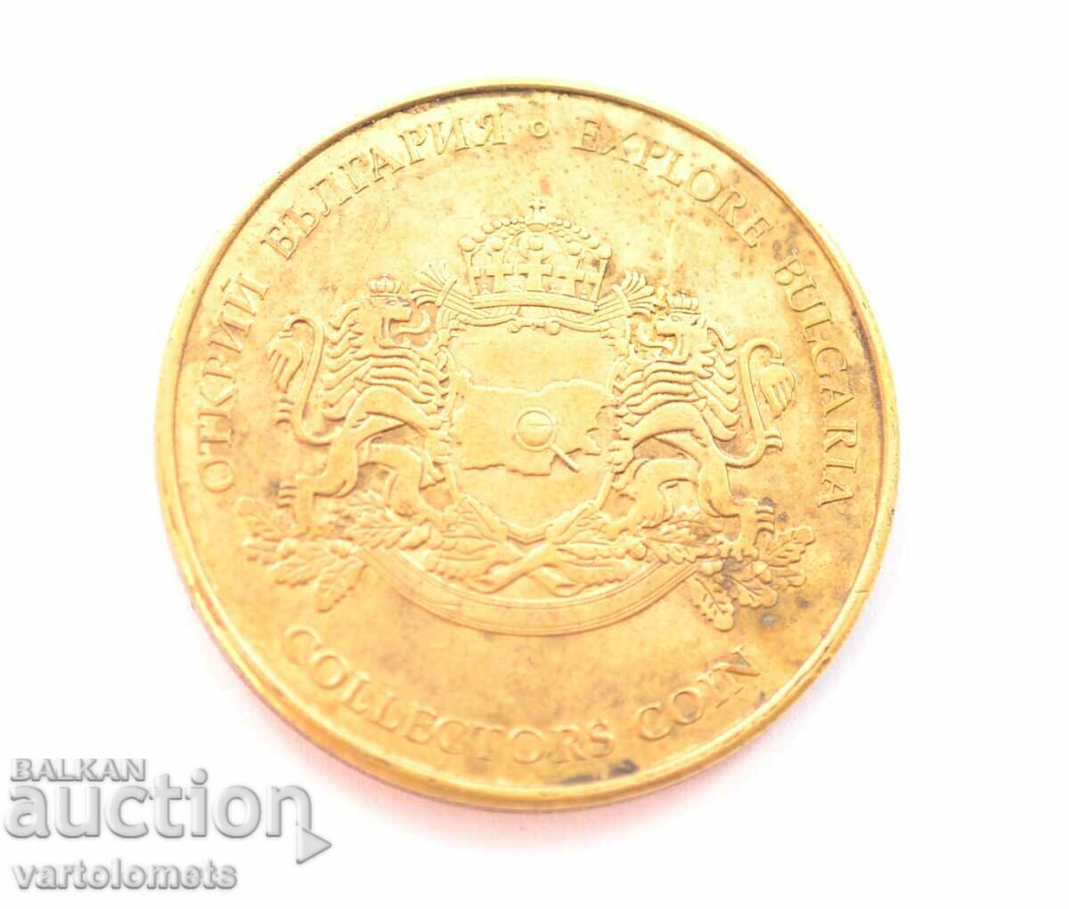 Plaque - Bulgaria, Shipka with price 3.00 BGN | € 1.53 Plaque - Bulgaria, Shipka with price 3.00 BGN | € 1.53