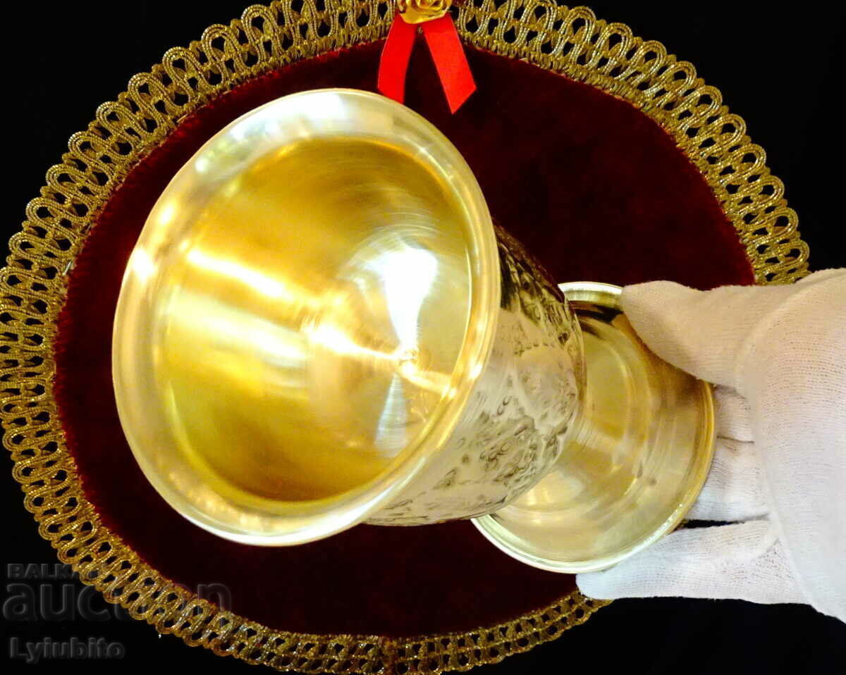 Auction  Persian bronze wine goblet with double walls