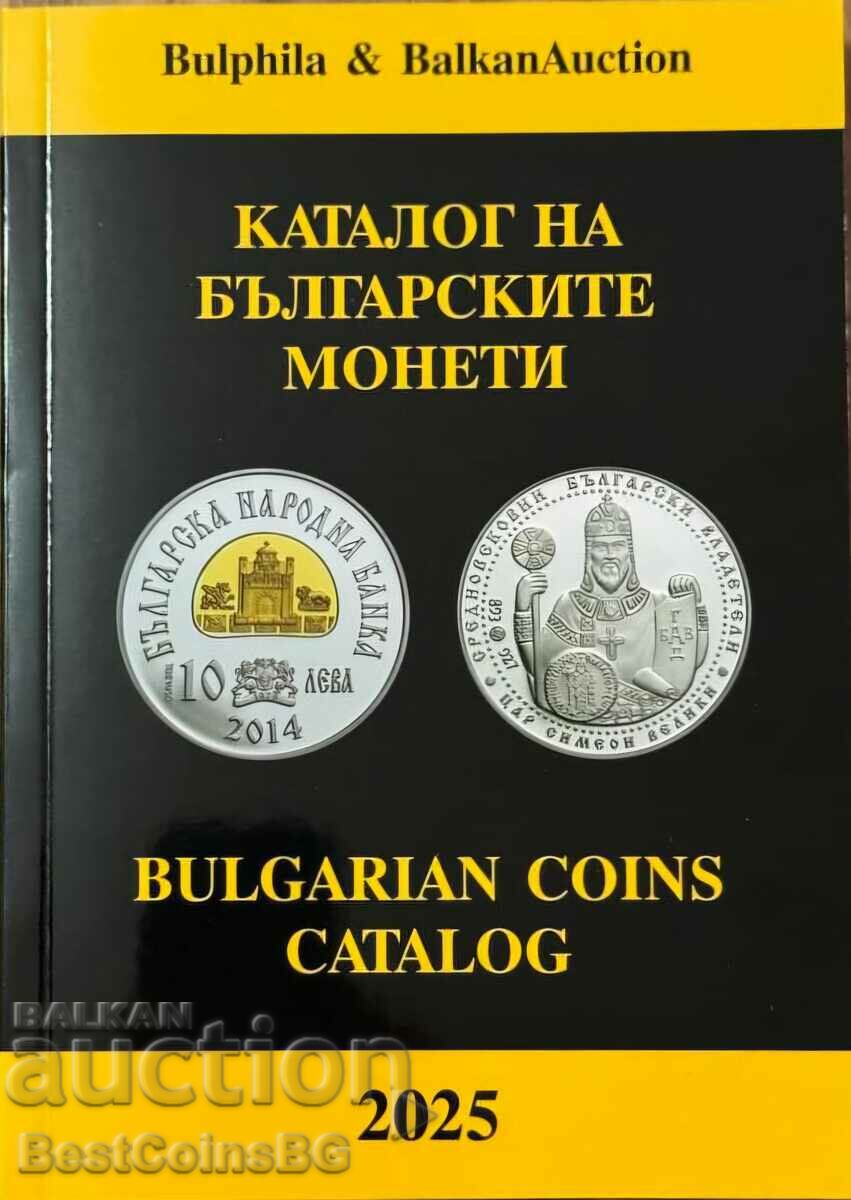 ΚΑΤΑΛΟΓΟΣ ΒΟΥΛΓΑΡΙΚΑ ΝΟΜΙΣΜΑΤΑ 2025 BULFILA /c