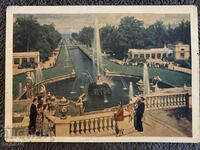 Old postcard USSR (early socialism) 1954-1