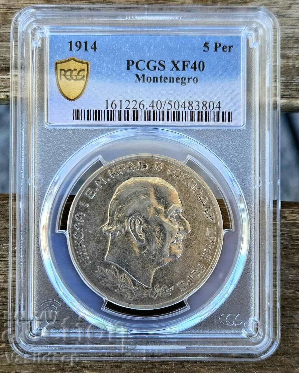 5 PEPPER BLACK FOREST 1914-XF 40!!!READ AUCTION TERMS!