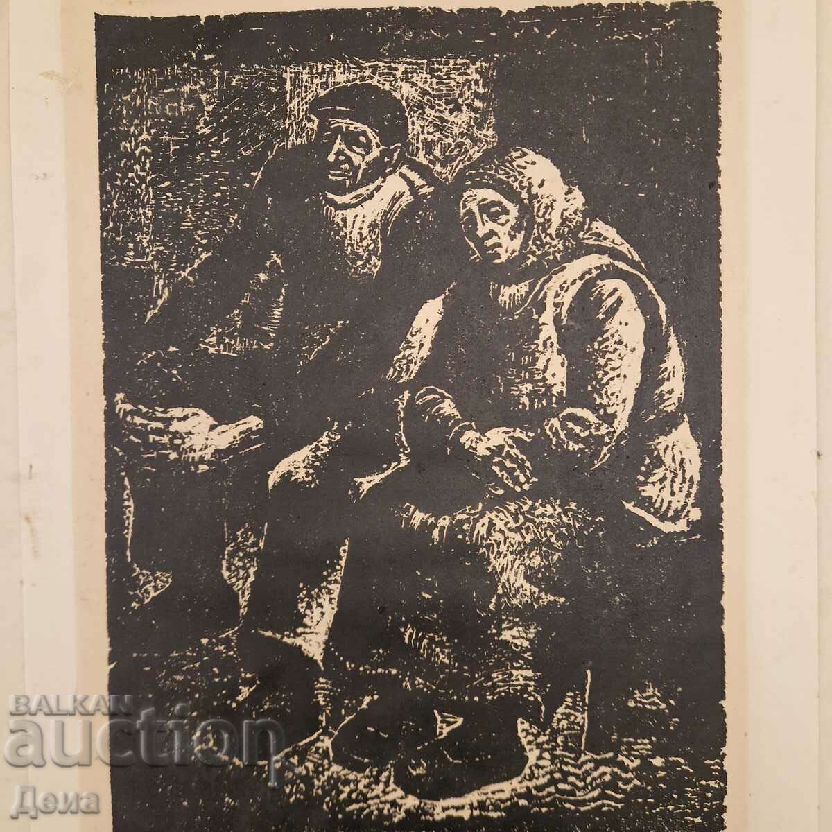 Vido Valov engraving with price € 46.02 | 90.01 BGN