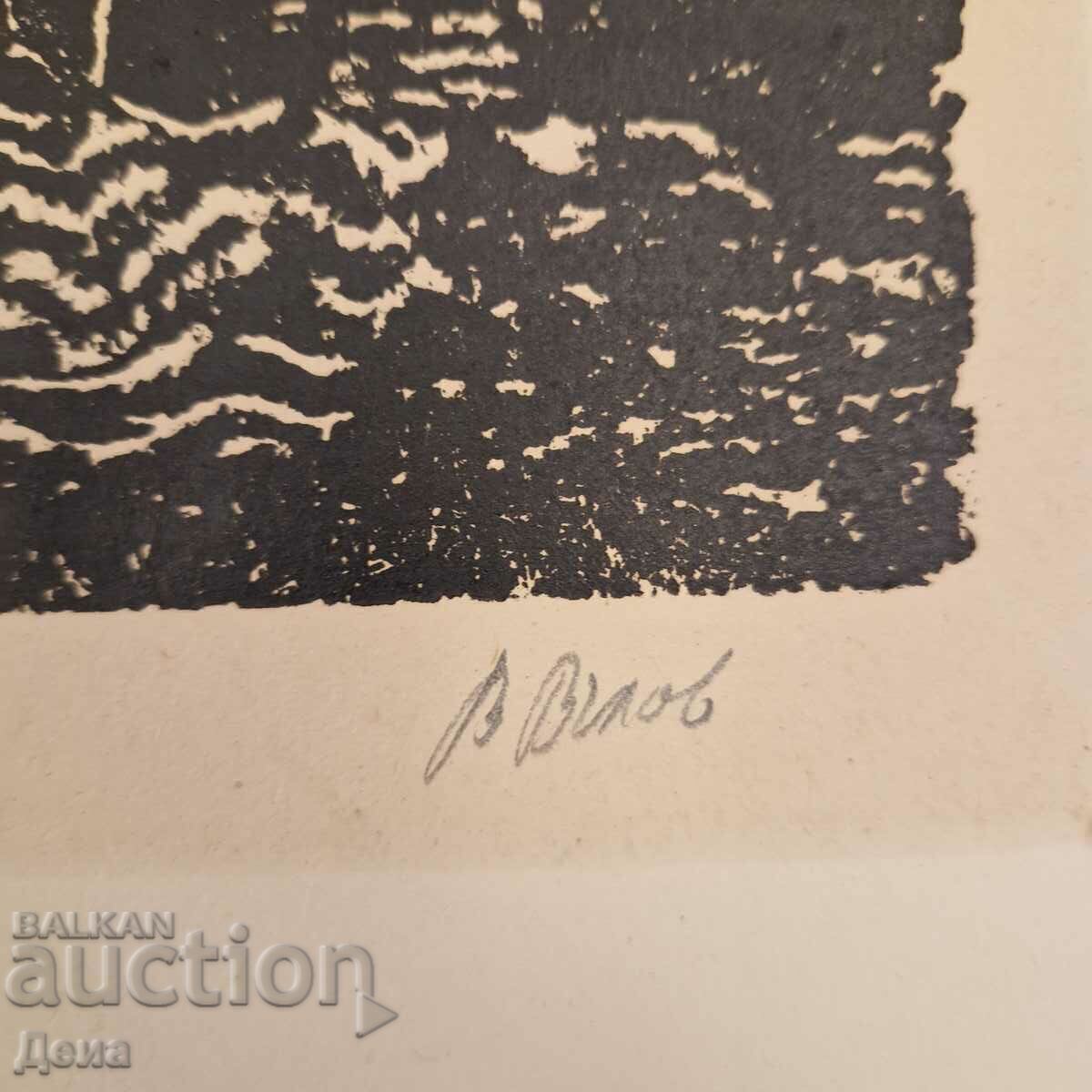 Delivery of Vido Valov engraving