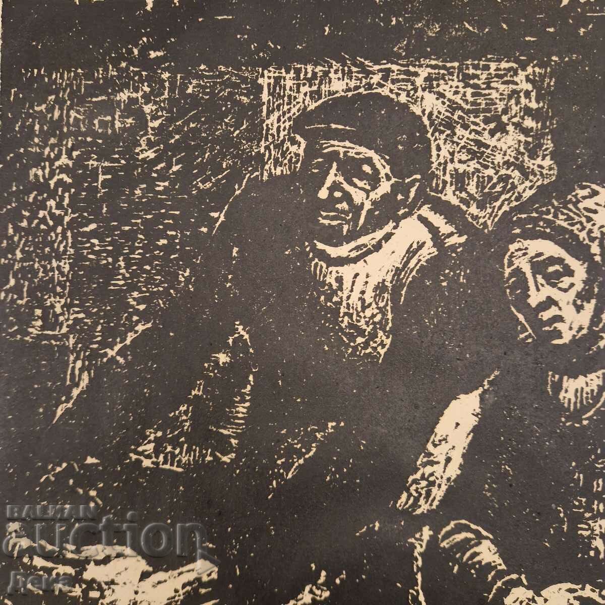 Vido Valov engraving - 5