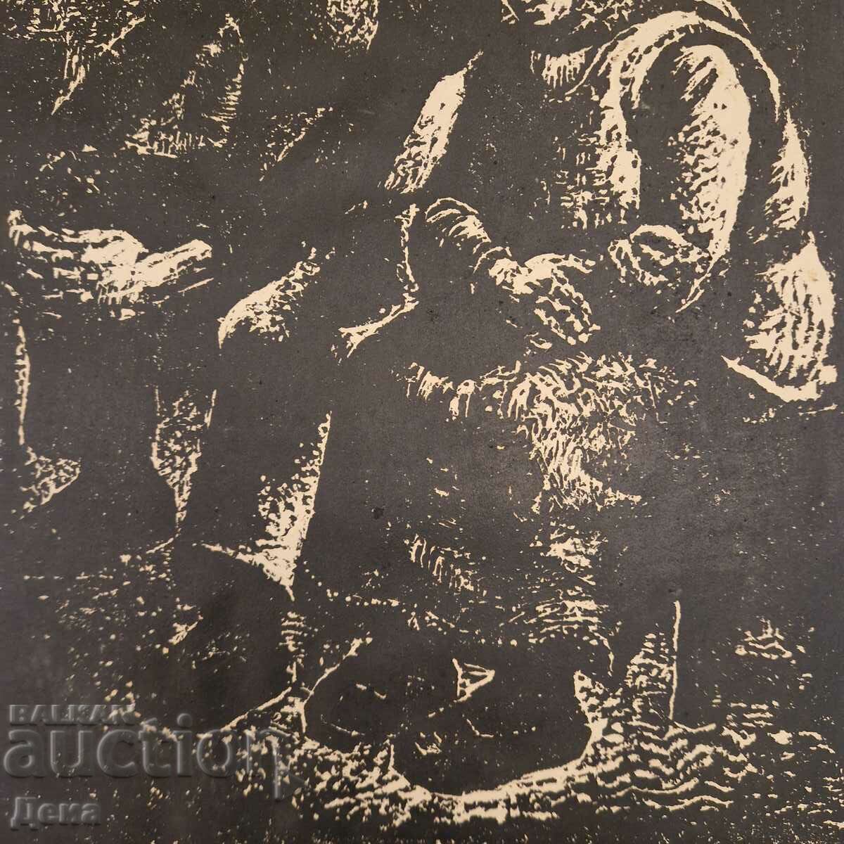 Vido Valov engraving - 7 Vido Valov engraving - 7