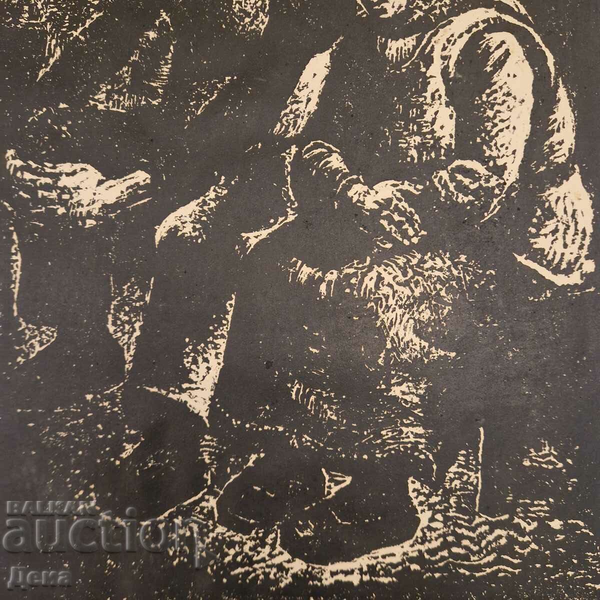 Vido Valov engraving - 7