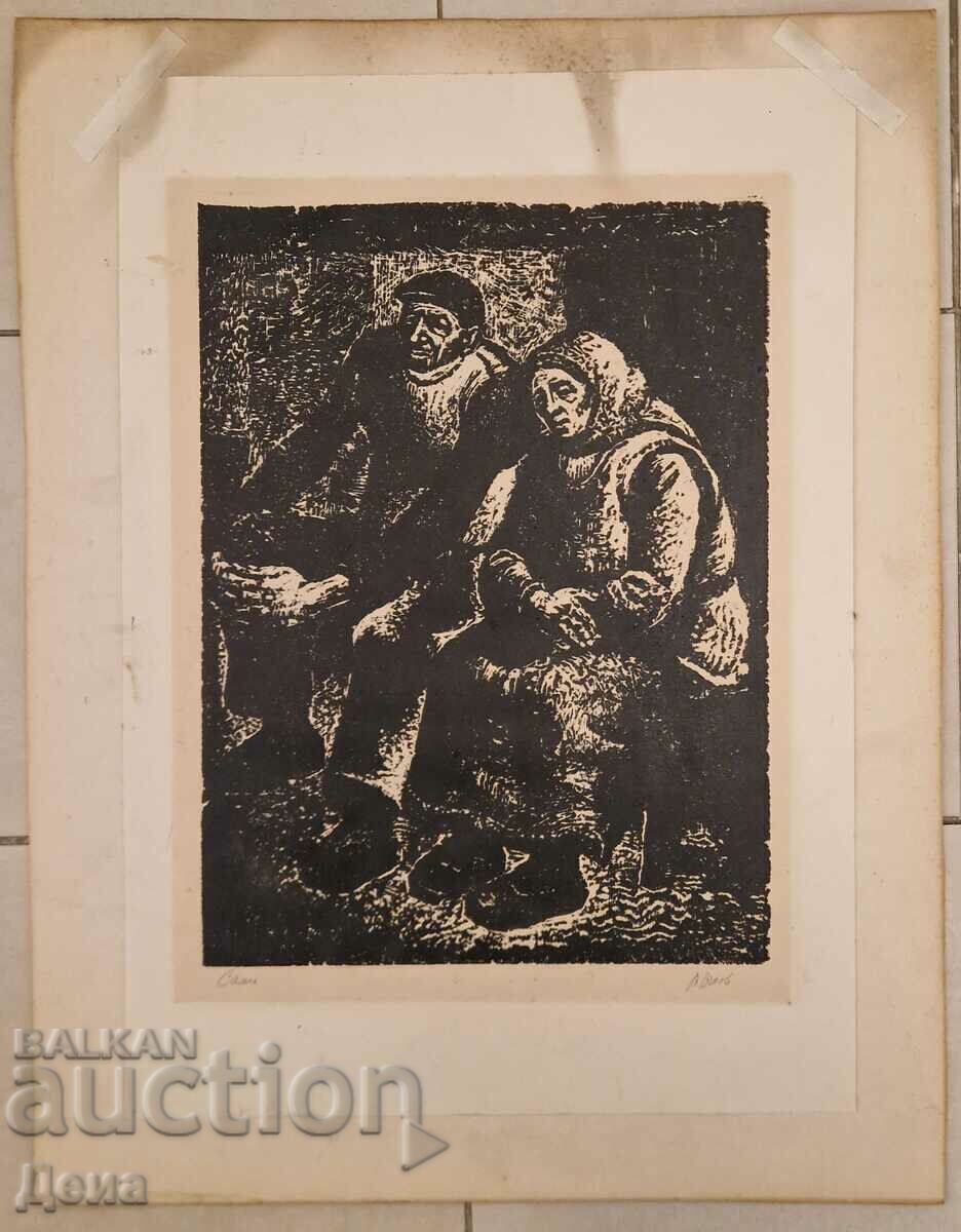 Vido Valov engraving Vido Valov engraving