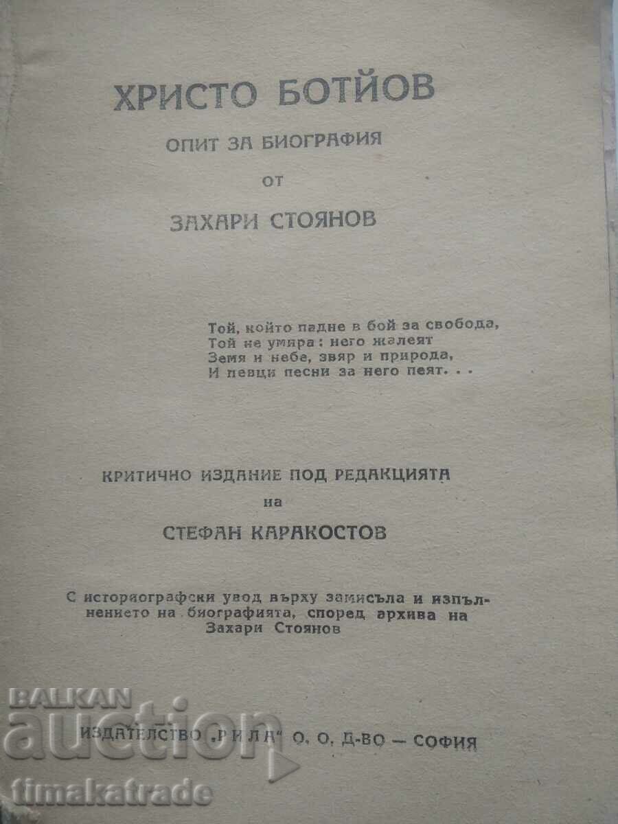 Hristo Botev attempted biography by Zahari Stoyanov with price € 24.99 | 48.88 BGN