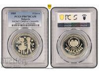 5 лева 1985 Асамблея PR 67 DCAM PCGS