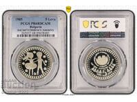 5 BGN 1985 Assembly PR 68 DCAM PCGS