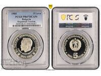 5 BGN 1985 Al Konstantinov PR 67 DCAM PCGS