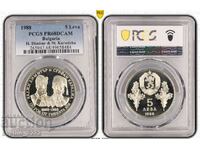 5 BGN 1988 X Dimitar și St Karadzha PR 68 DCAM PCGS