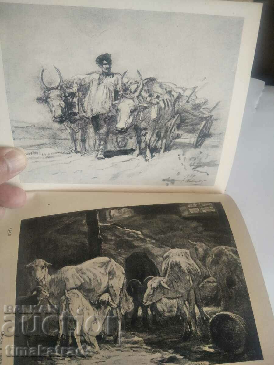 Auction Album with reproductions of the Russian artist Savitsky Auction Album with reproductions of the Russian artist Savitsky